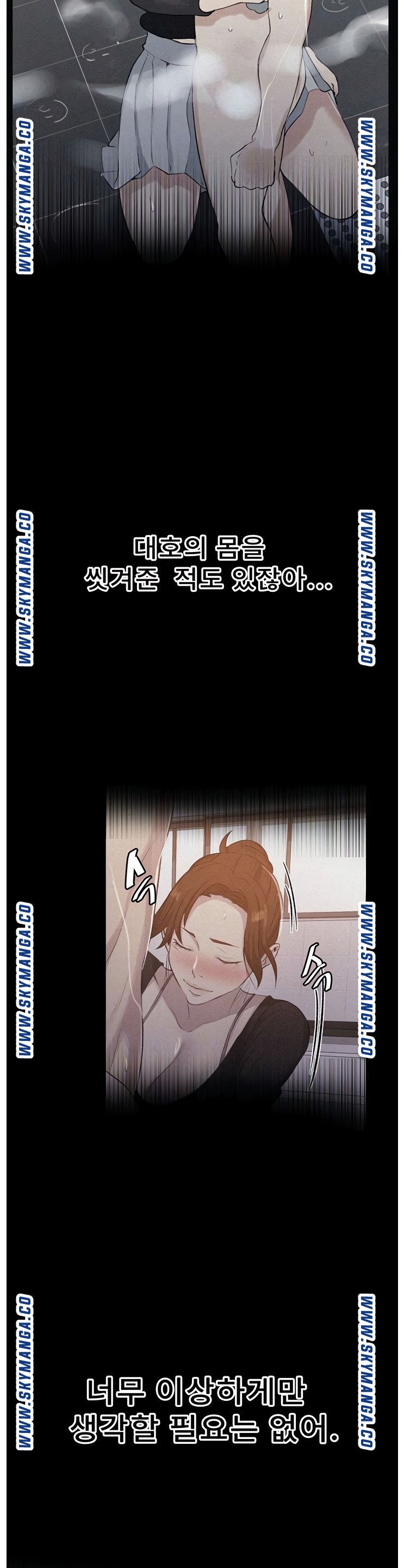 Secret Class Raw Chapter 86 image 7
