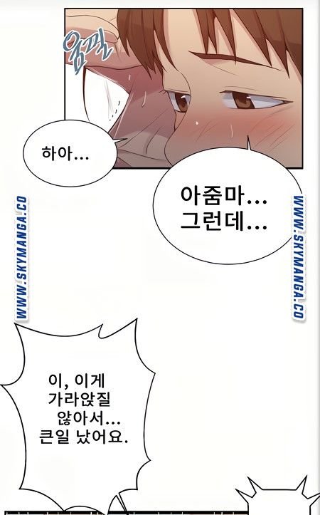 Secret Class Raw Chapter 88 image 14
