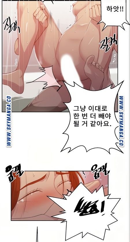 Secret Class Raw Chapter 88 image 15
