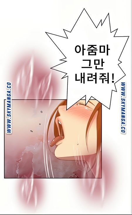 Secret Class Raw Chapter 88 image 21