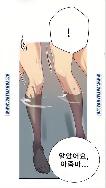 Secret Class Raw Chapter 88 image 22