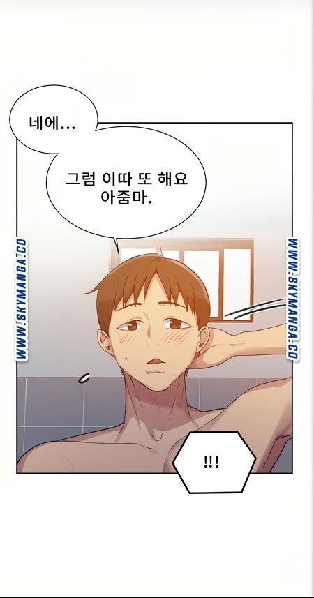 Secret Class Raw Chapter 88 image 24