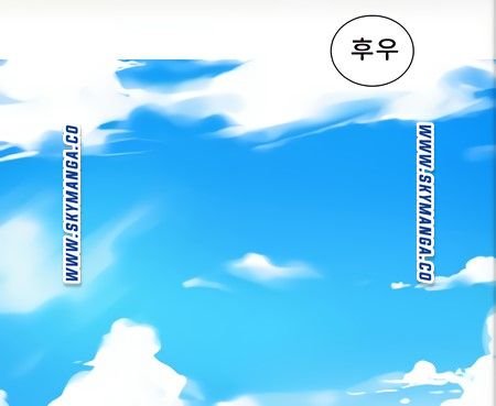 Secret Class Raw Chapter 88 image 30