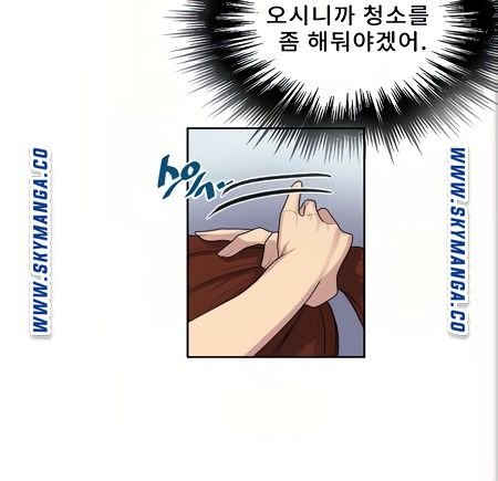 Secret Class Raw Chapter 88 image 33
