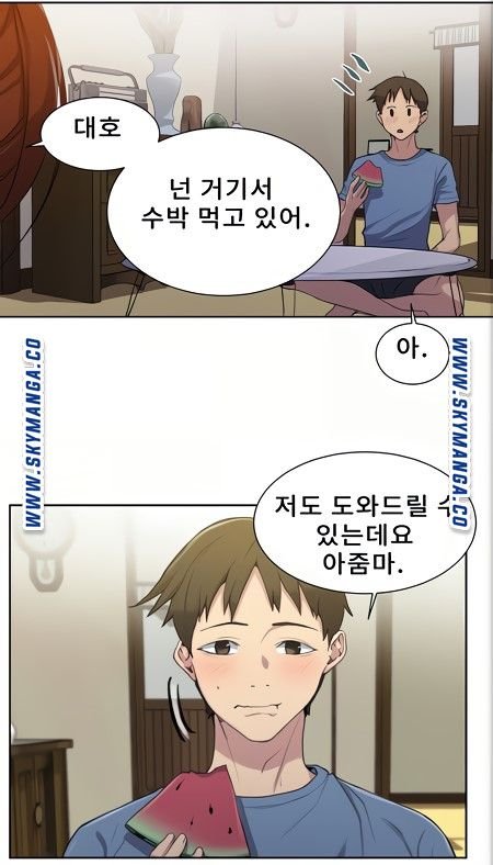 Secret Class Raw Chapter 88 image 34