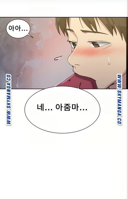 Secret Class Raw Chapter 88 image 37