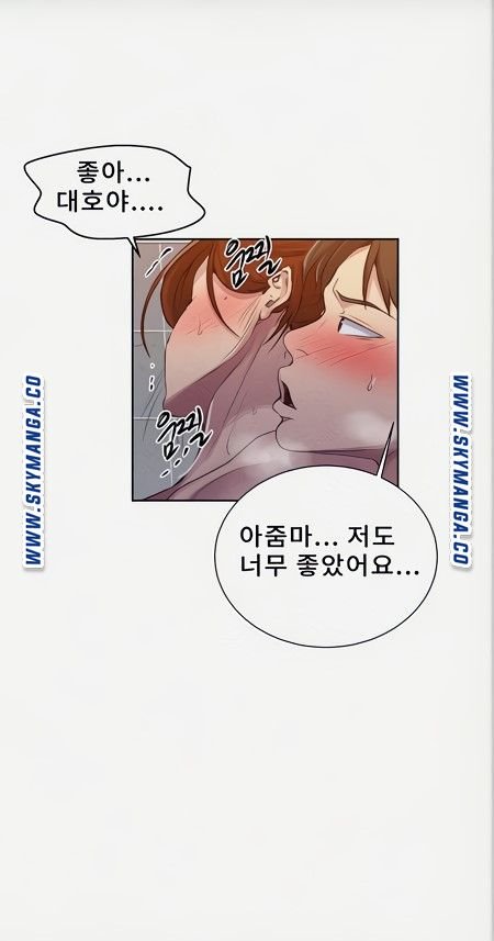 Secret Class Raw Chapter 88 image 3