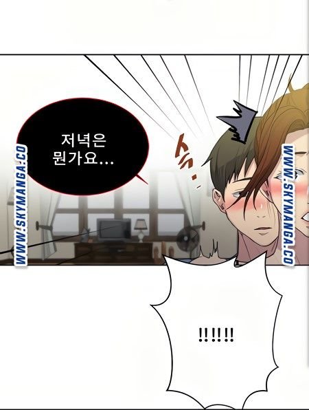Secret Class Raw Chapter 88 image 47