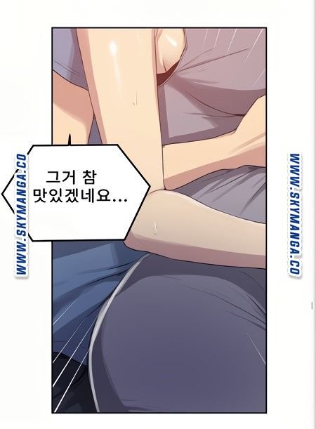Secret Class Raw Chapter 88 image 50