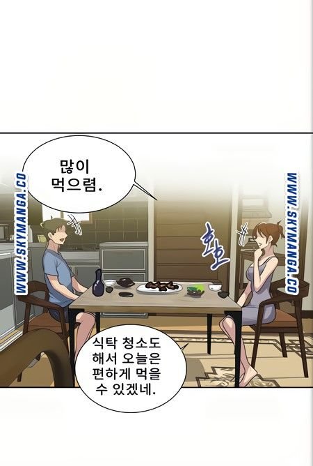Secret Class Raw Chapter 88 image 57