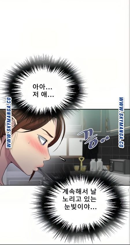 Secret Class Raw Chapter 88 image 60