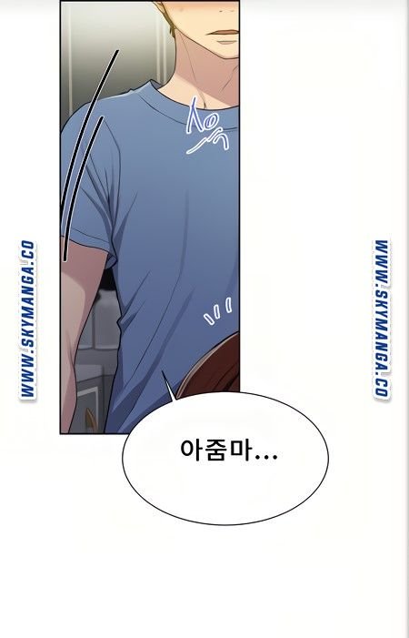 Secret Class Raw Chapter 88 image 63