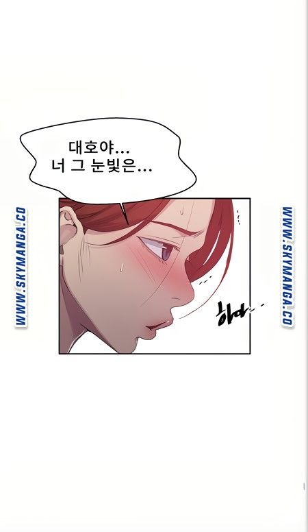 Secret Class Raw Chapter 88 image 66