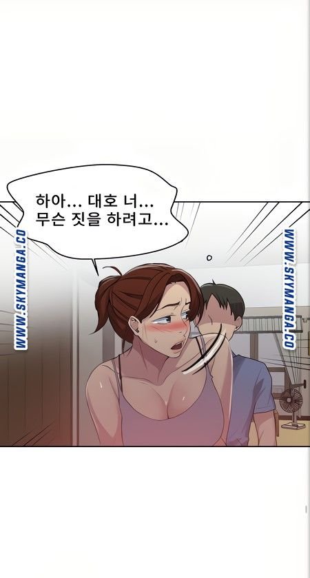 Secret Class Raw Chapter 88 image 68