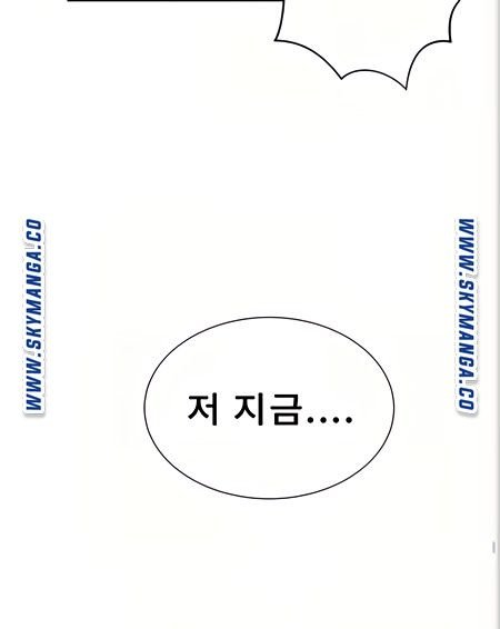 Secret Class Raw Chapter 88 image 70