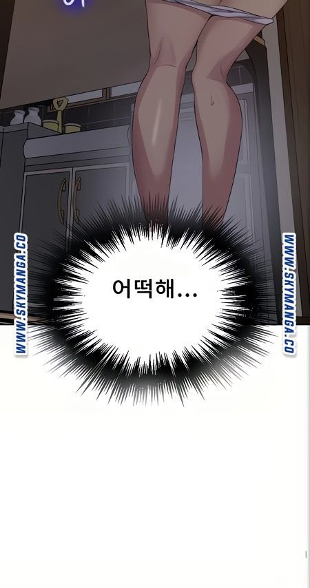 Secret Class Raw Chapter 88 image 74