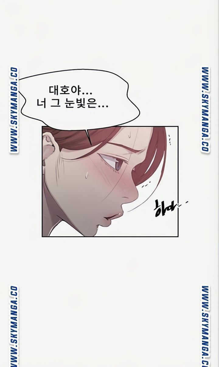 Secret Class Raw Chapter 89 image 0