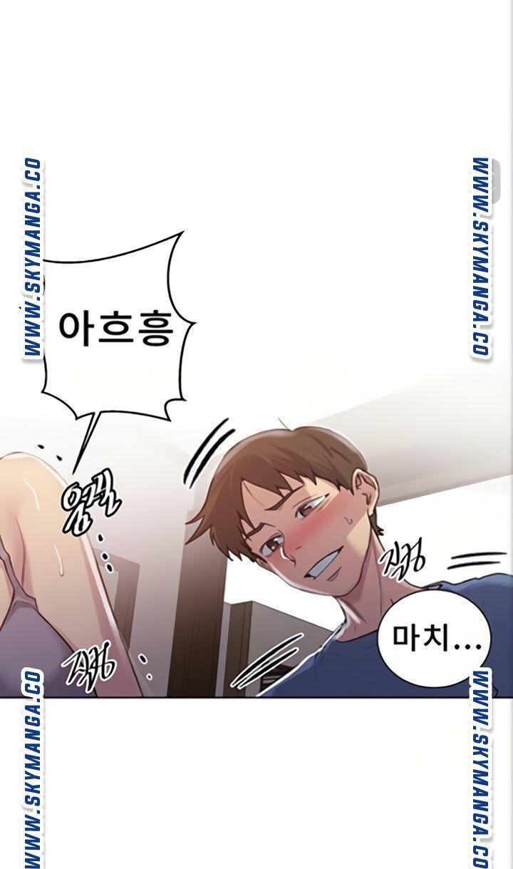 Secret Class Raw Chapter 89 image 14