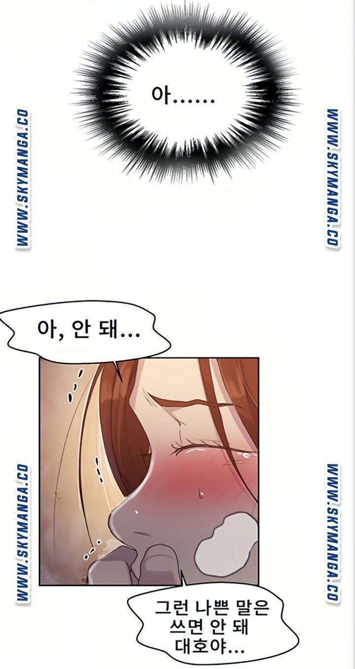 Secret Class Raw Chapter 89 image 17