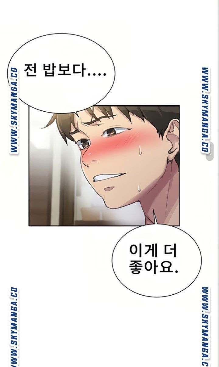Secret Class Raw Chapter 89 image 30