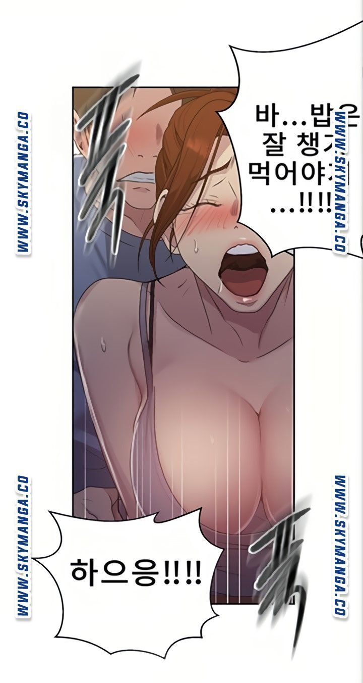 Secret Class Raw Chapter 89 image 34