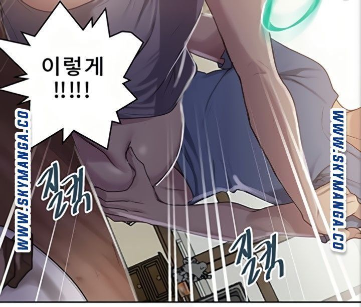 Secret Class Raw Chapter 89 image 37