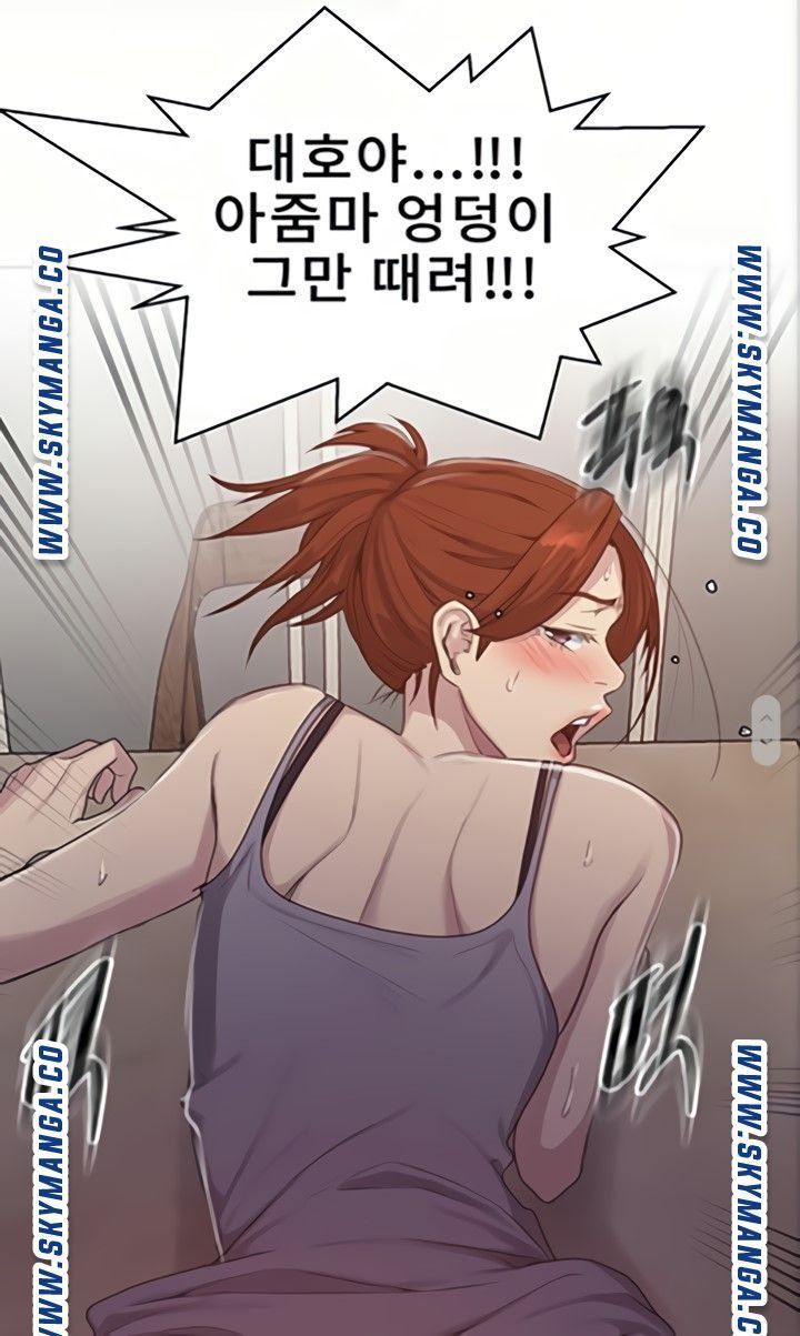 Secret Class Raw Chapter 89 image 39