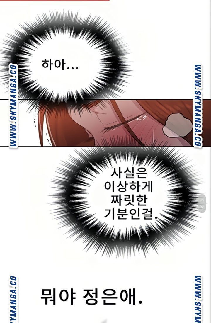 Secret Class Raw Chapter 89 image 41