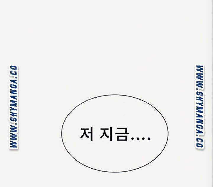 Secret Class Raw Chapter 89 image 4