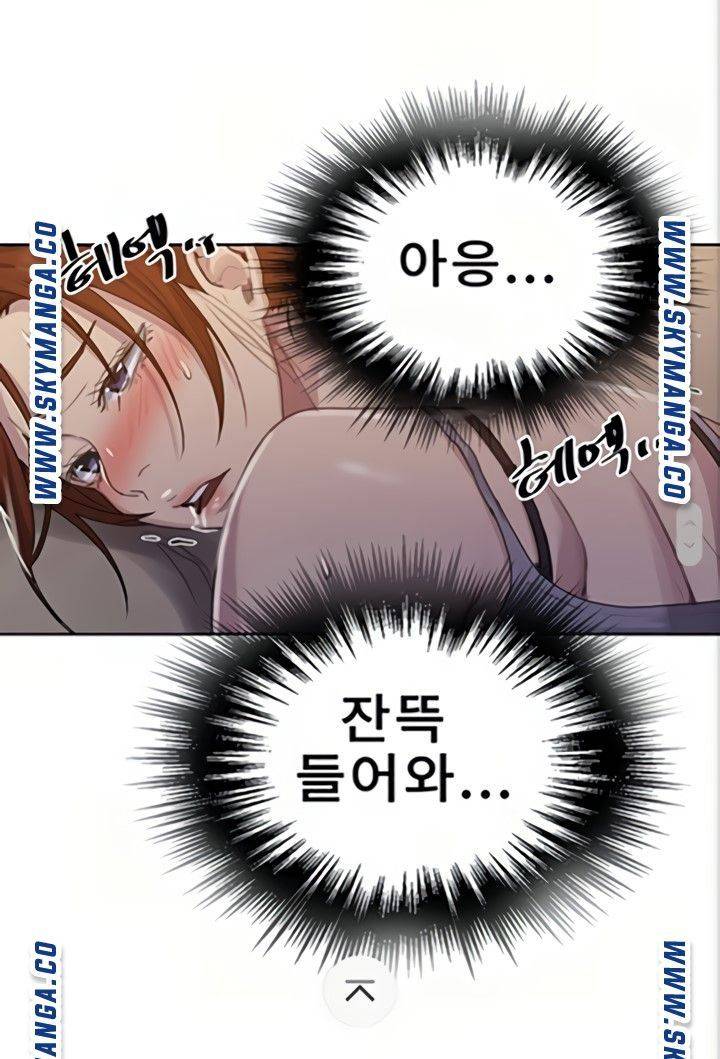 Secret Class Raw Chapter 89 image 52