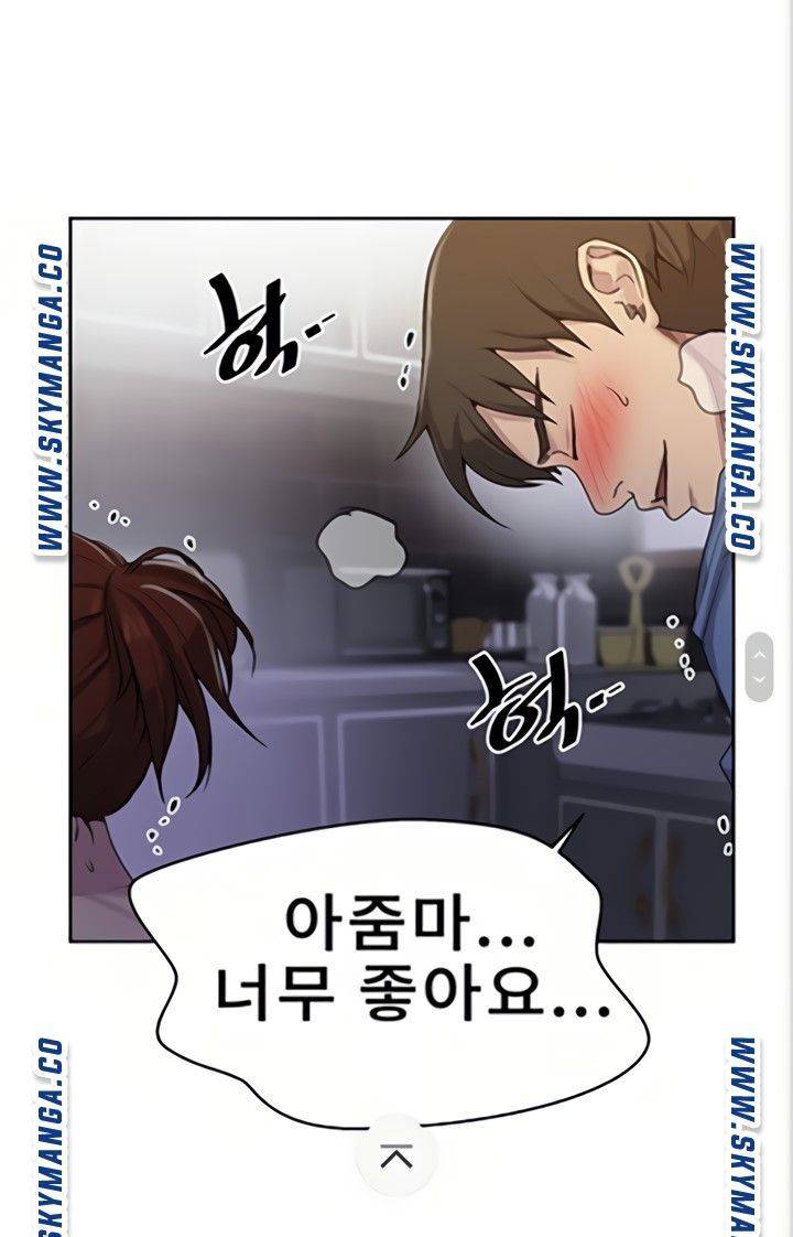 Secret Class Raw Chapter 89 image 53