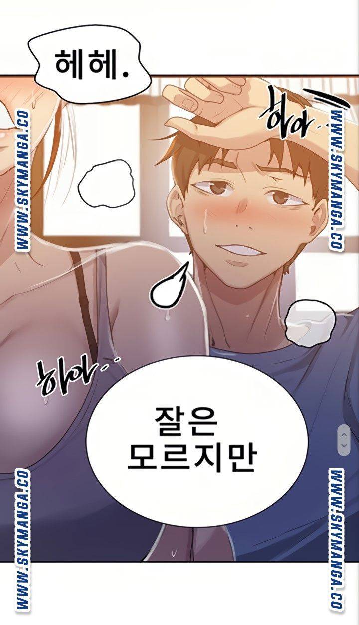 Secret Class Raw Chapter 89 image 56