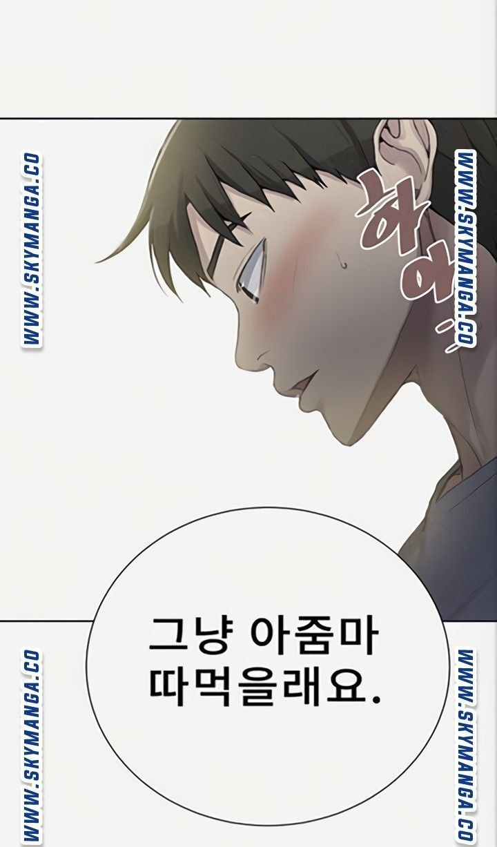 Secret Class Raw Chapter 89 image 5