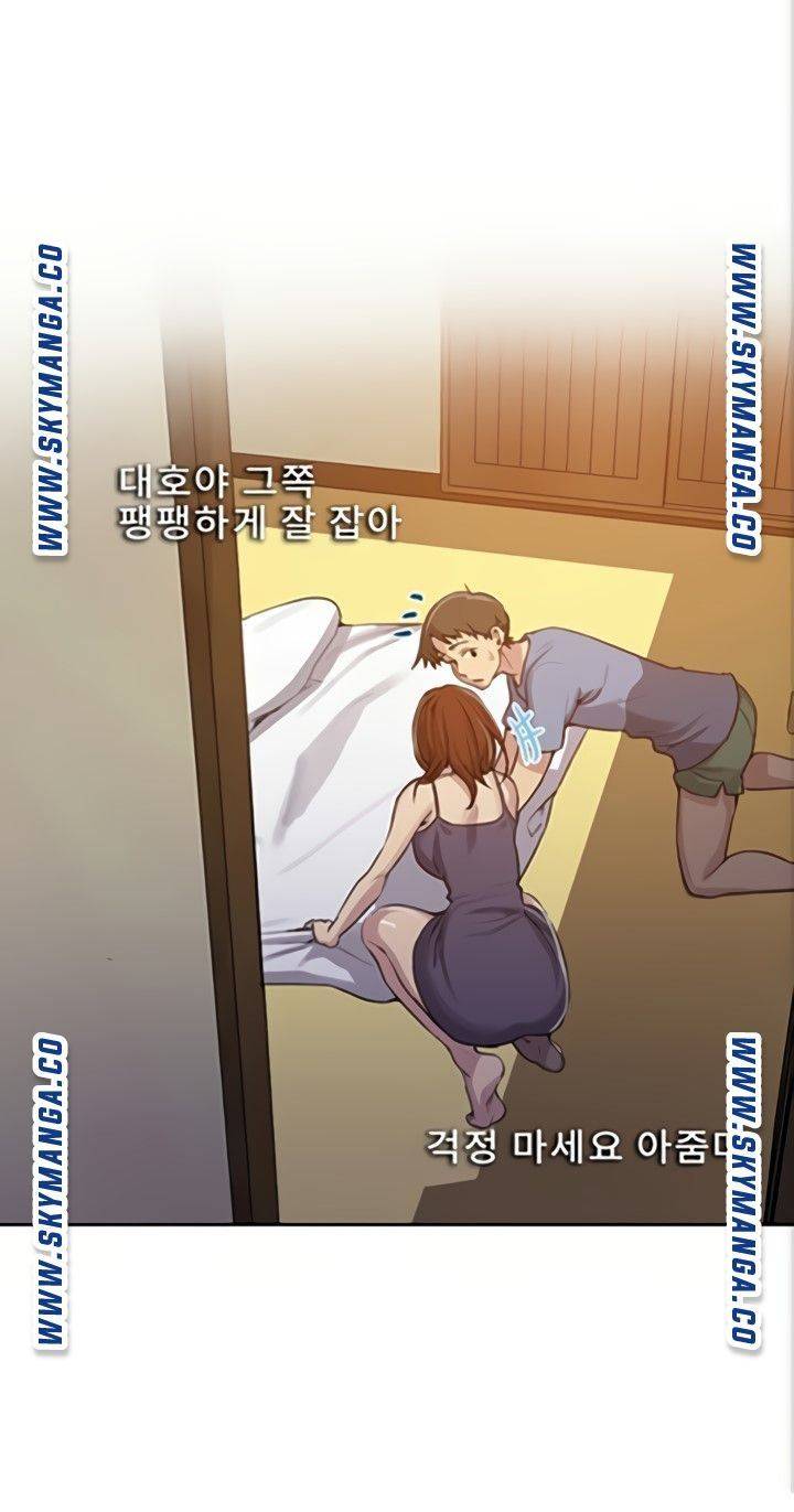 Secret Class Raw Chapter 89 image 59