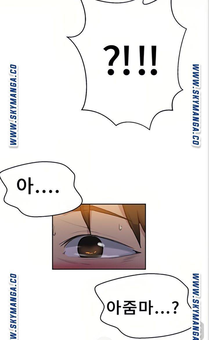 Secret Class Raw Chapter 89 image 78