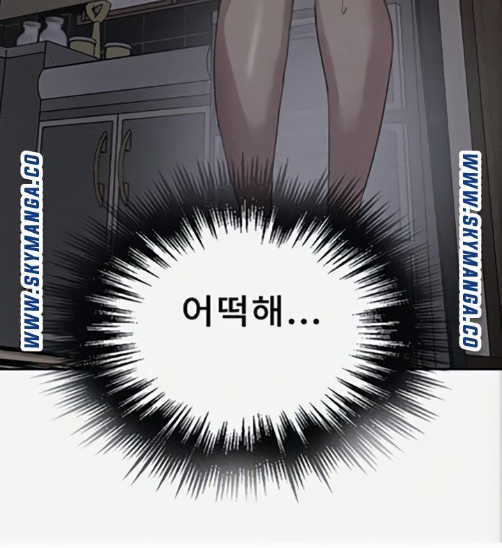 Secret Class Raw Chapter 89 image 7
