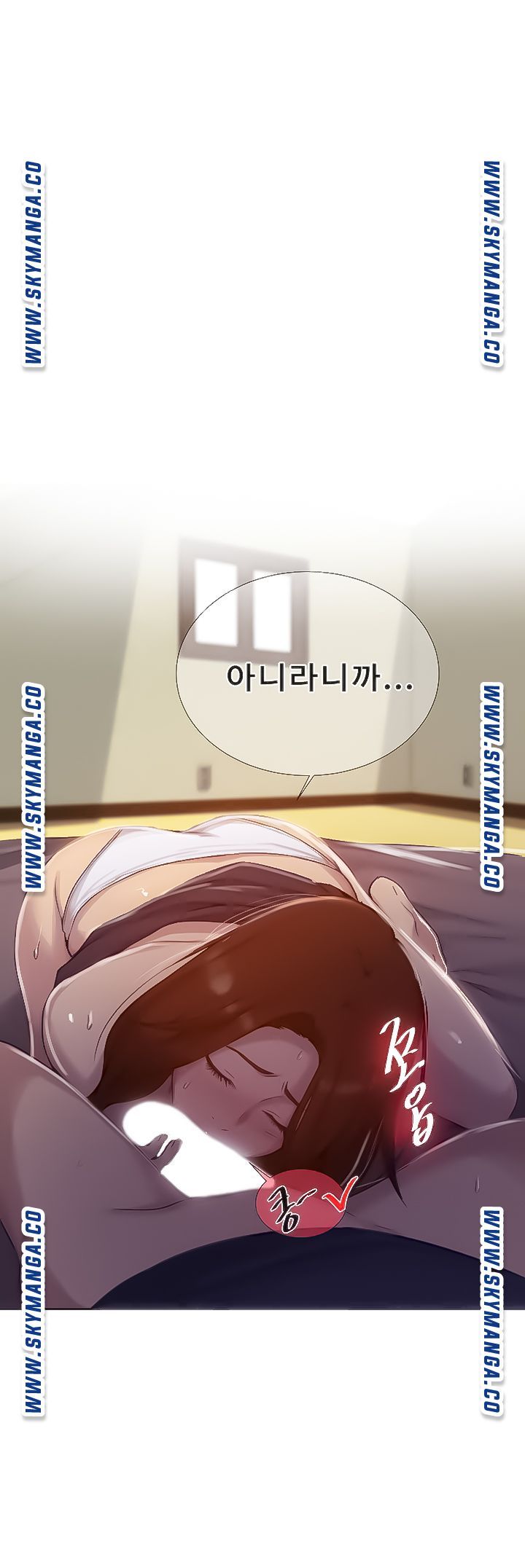 Secret Class Raw Chapter 90 image 10