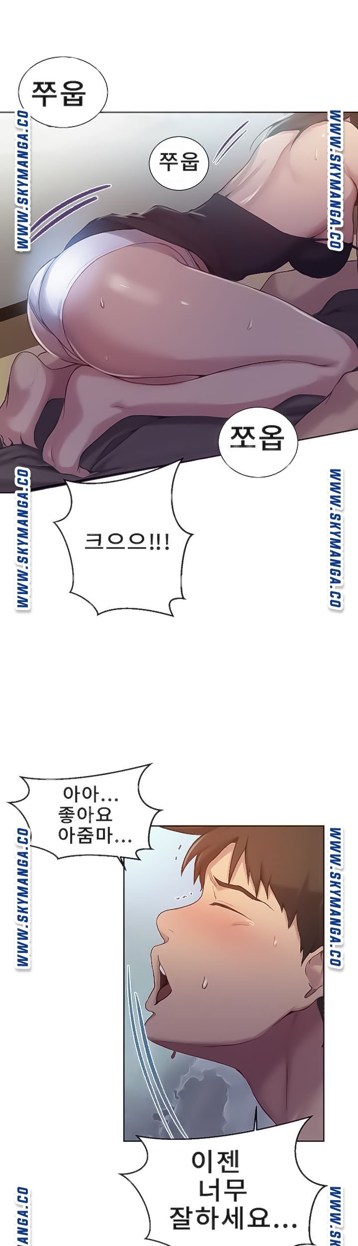 Secret Class Raw Chapter 90 image 12
