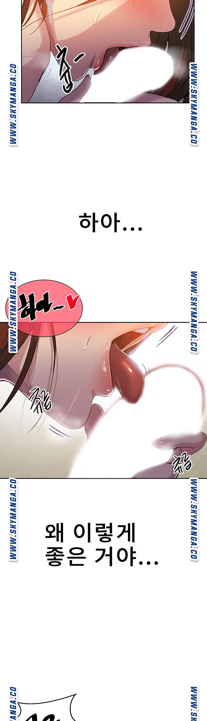 Secret Class Raw Chapter 90 image 14