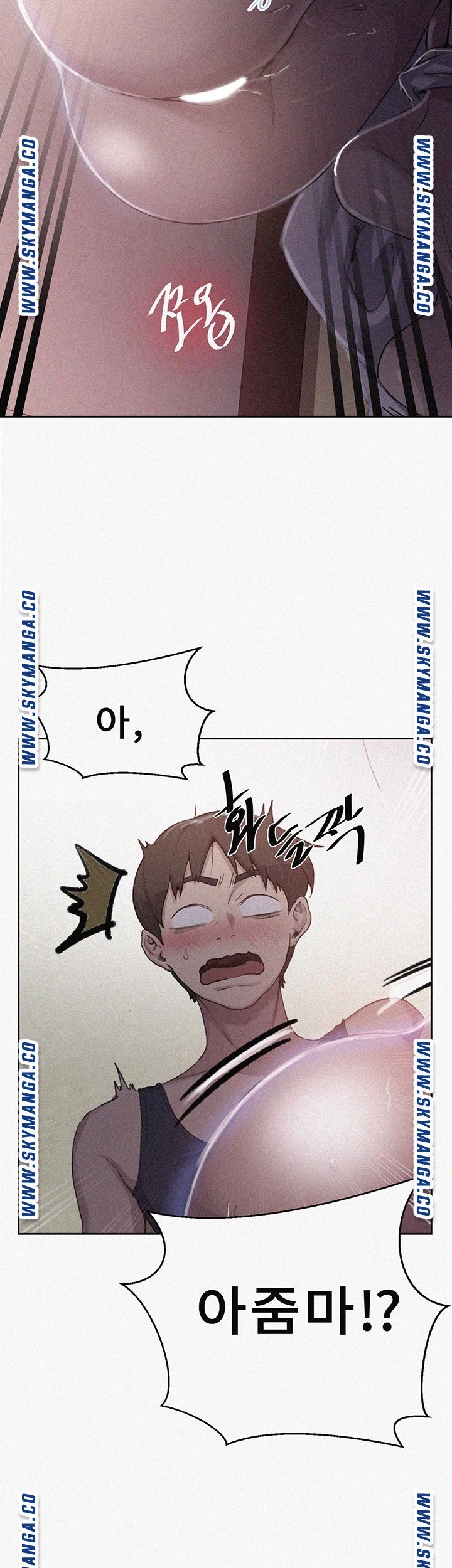 Secret Class Raw Chapter 90 image 1