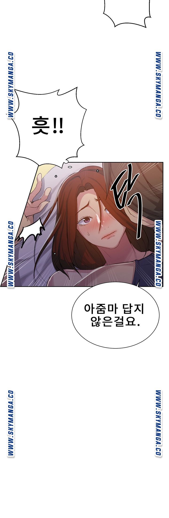 Secret Class Raw Chapter 90 image 22