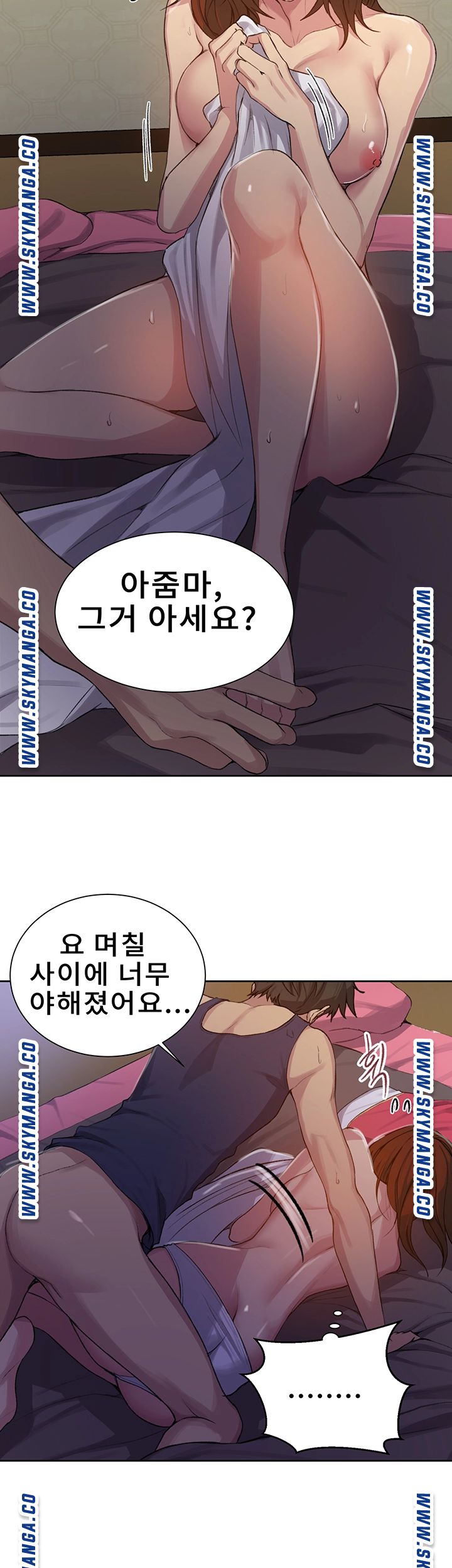 Secret Class Raw Chapter 90 image 24