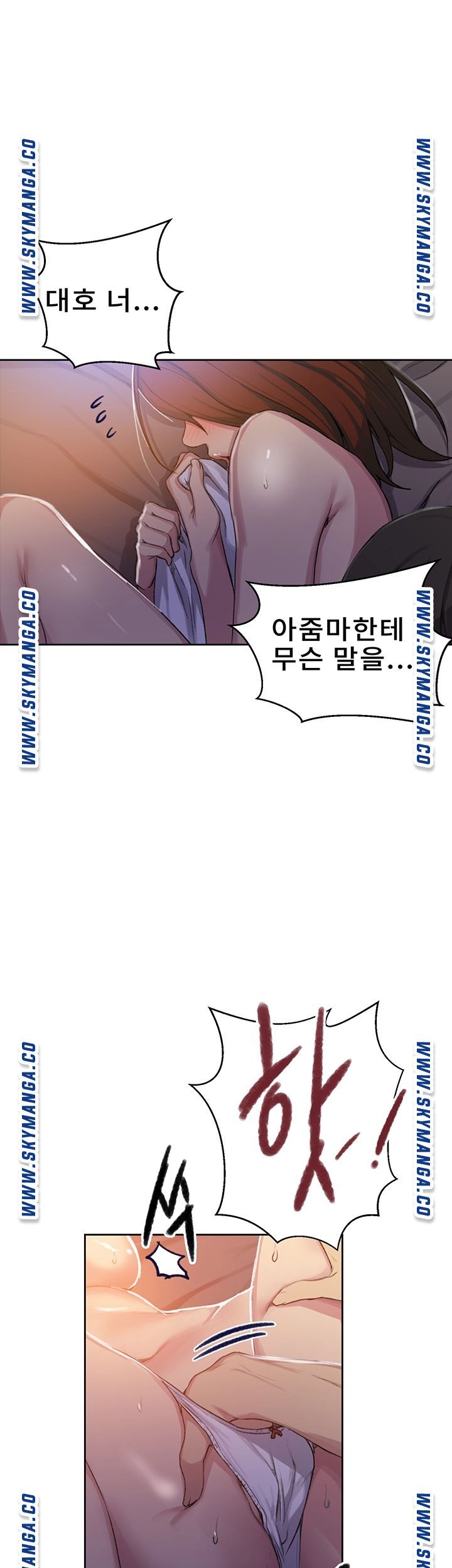 Secret Class Raw Chapter 90 image 25