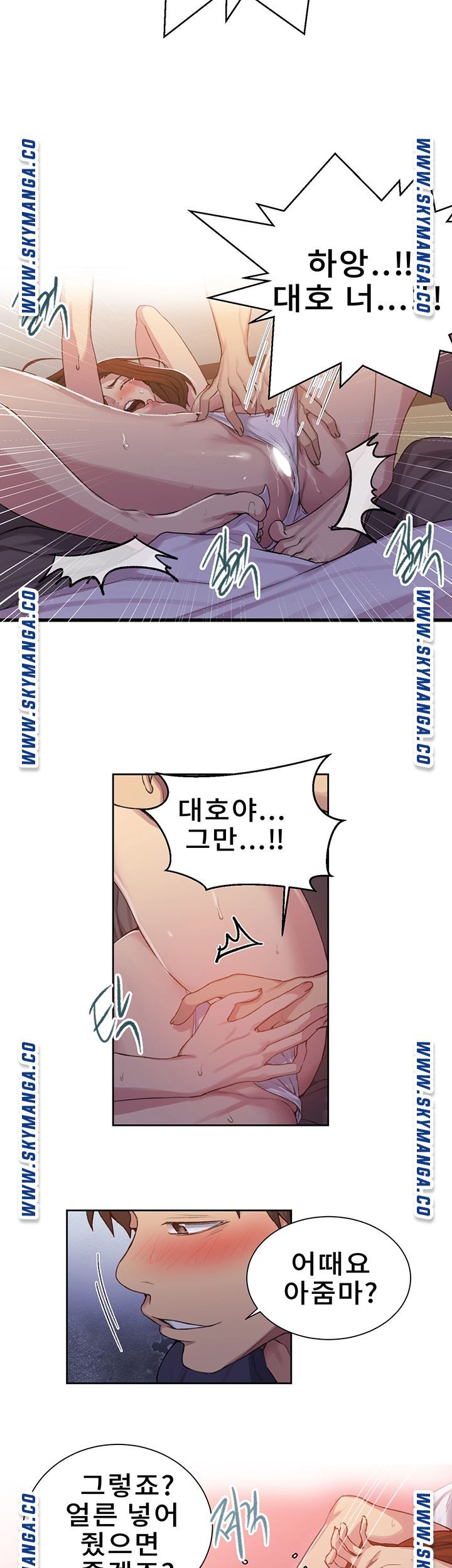 Secret Class Raw Chapter 90 image 27