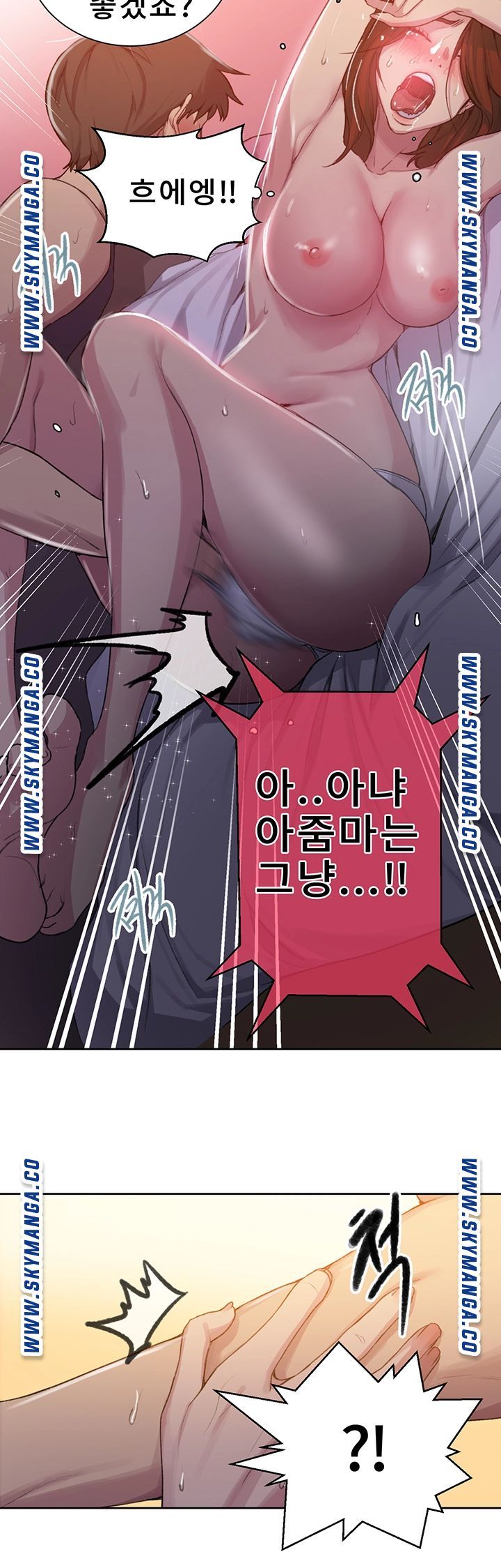 Secret Class Raw Chapter 90 image 28