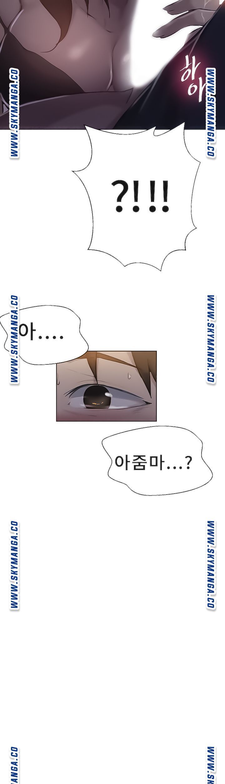 Secret Class Raw Chapter 90 image 3