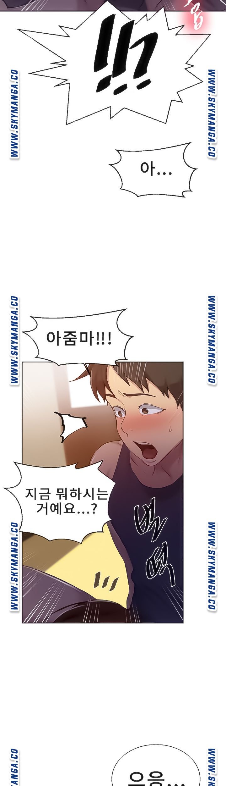 Secret Class Raw Chapter 90 image 6