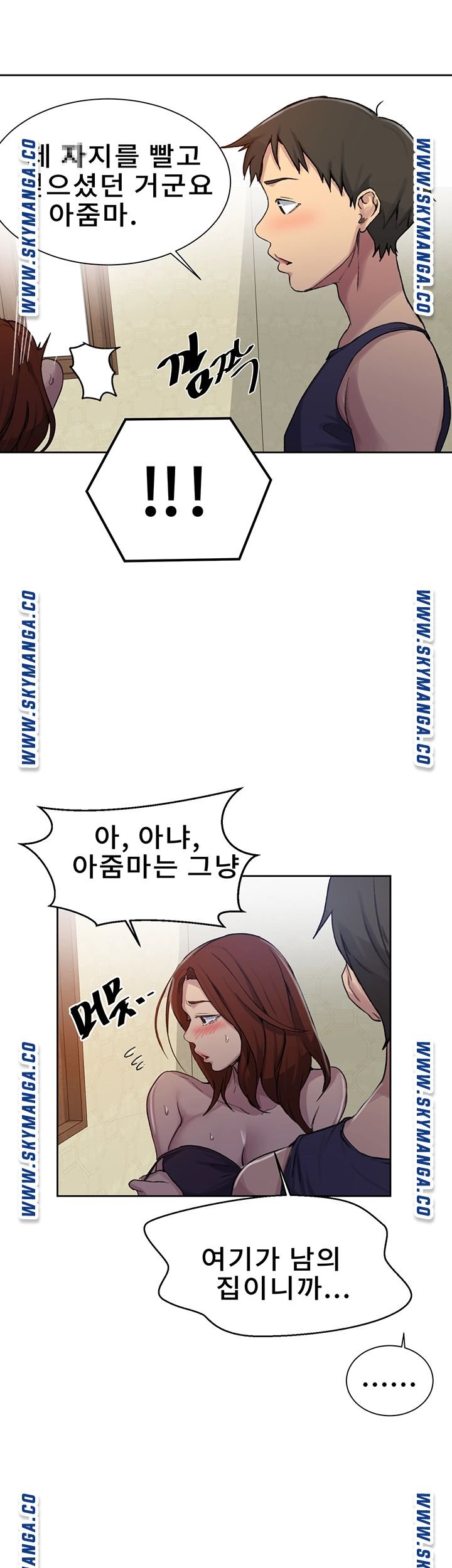Secret Class Raw Chapter 90 image 8