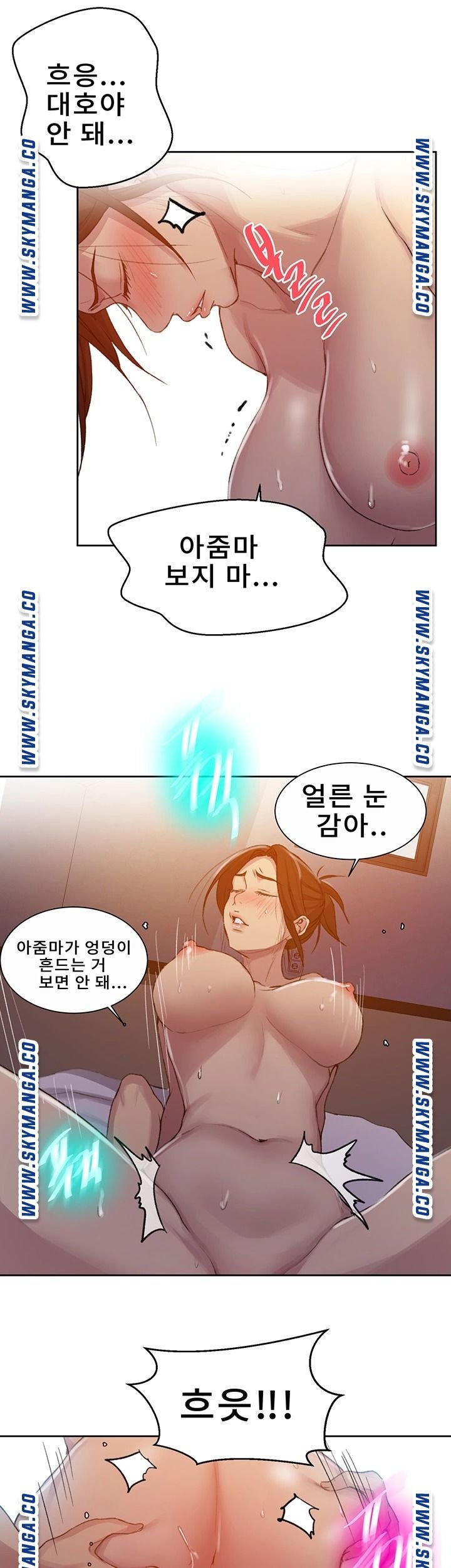 Secret Class Raw Chapter 91 image 15