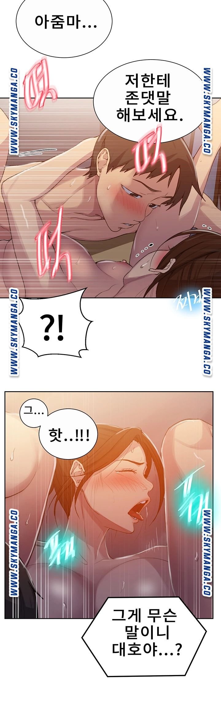 Secret Class Raw Chapter 91 image 28
